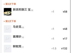 -太子园林酒家
