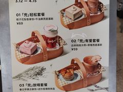 菜单-Seesaw Coffee(上生新所店)