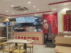 -周真真南昌拌粉·瓦罐汤(敦化路店)
