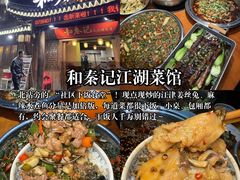-袁妈红豆汤(重庆总店)