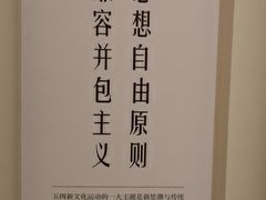 -北京大学赛克勒考古与艺术博物馆