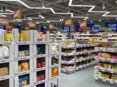 -嗨特购(青岛新业广场店)