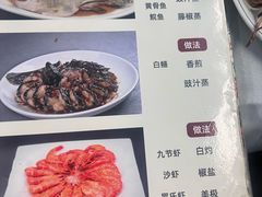 -海鲜街菜馆(海珠南路店)