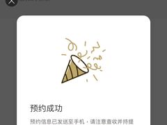 -星巴克臻选(湖滨道店)