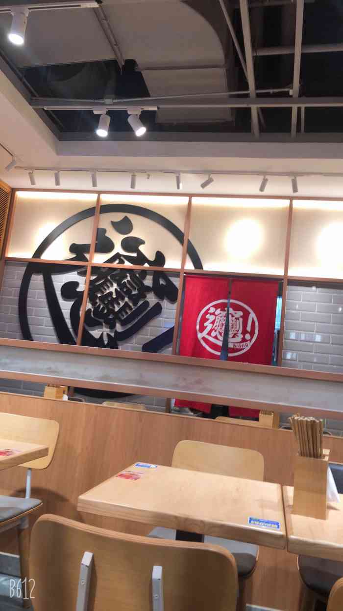 剪花娘子·凉皮·肉夹馍(银泰店)-"在银泰城吃了火锅之后,又跑负一层