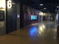 -CGV影城(东港IMAX店)