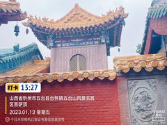 -五台山风景区