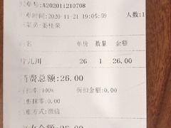 -奎元馆.百年奎元.非遗传承(西湖边的解放路店)