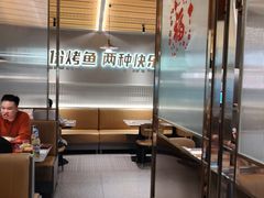 -探炉·香辣豆花烤鱼(笋岗宝能环球汇店)