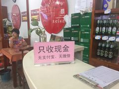 -教师之家赵家羊汤馆(东青龙街店)