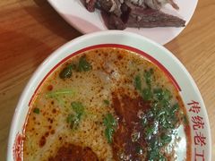 -三中高皇羊肉馆