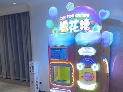 -菲住布渴酒店自助餐厅(阿里巴巴西溪园区店)