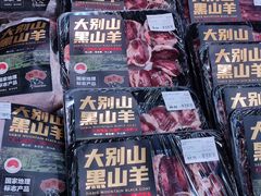 -盒马X会员店(王府井奥莱UP TOWN店)