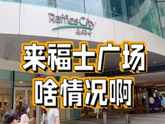 -深圳来福士广场