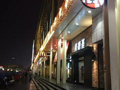 -王府井百货(中州中路店)