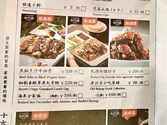 -北平楼·烤鸭·北京菜(牡丹园店)