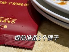-群乐饭店(滨安路店)