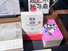 -方所(华润万象城店)