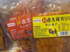 -舜华临武鸭(岳阳东站)