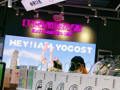 -我是酸奶君(壹方城店)