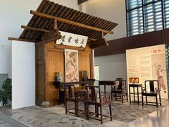 -鲁镇