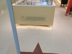 -红星前进面包牛奶公司(畅春园店)