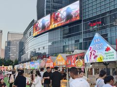 -大族广场Mall&More