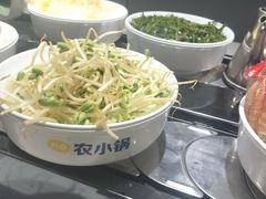 -农小锅(北京大兴凯德店)