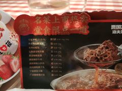 -西贝莜面村(正大广场店)
