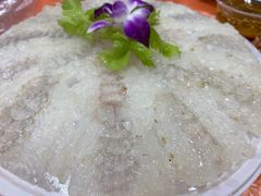 -成发鱼生