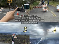 -夏威夷火山国家公园