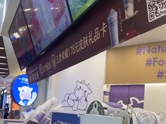 -一只酸奶牛(来福士店)