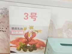 -金陵后厨·南京菜(新街口秣陵路店)
