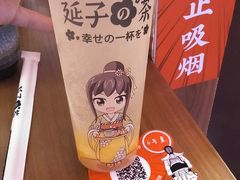 -饭町二郎日式综合茶餐(中安广场店)