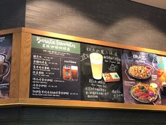 菜单-星巴克(北京阜安路店)