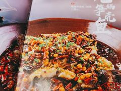 -辛香汇·锦里丨现炒川菜(和信宝龙店)