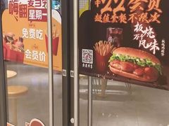 门面-麦当劳(津南吾悦广场店)