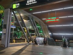 -星湖街(地铁站)