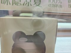 -爱达乐面包甜点(锦兴店)