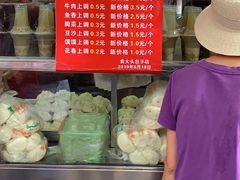 -袁大头包子(光华路店)