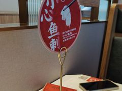 -周渝食惦酸菜鱼(青浦店)