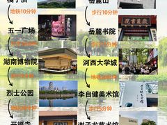 -长沙火车站(地铁站)