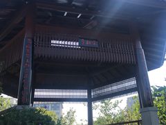 -凤翔首邑温泉度假村
