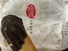 -上海哈尔滨食品厂(淮海中路店)