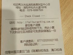 -汉堡王(洛阳泉舜广场店)
