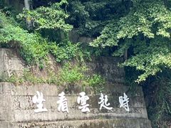 -藏龙百瀑风景区