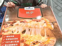 -山姆会员商店(亦庄创意生活广场店)