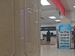-北京朝阳门中西医结合医院