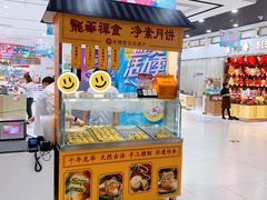 -第一食品(中环百联店)