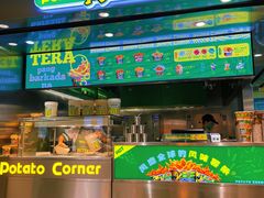 -Potato Corner(广州天河城店)